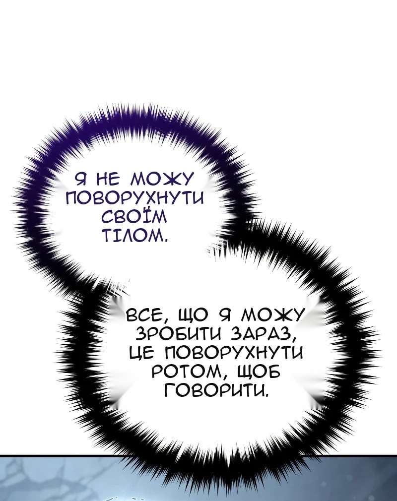 Сторінка 3