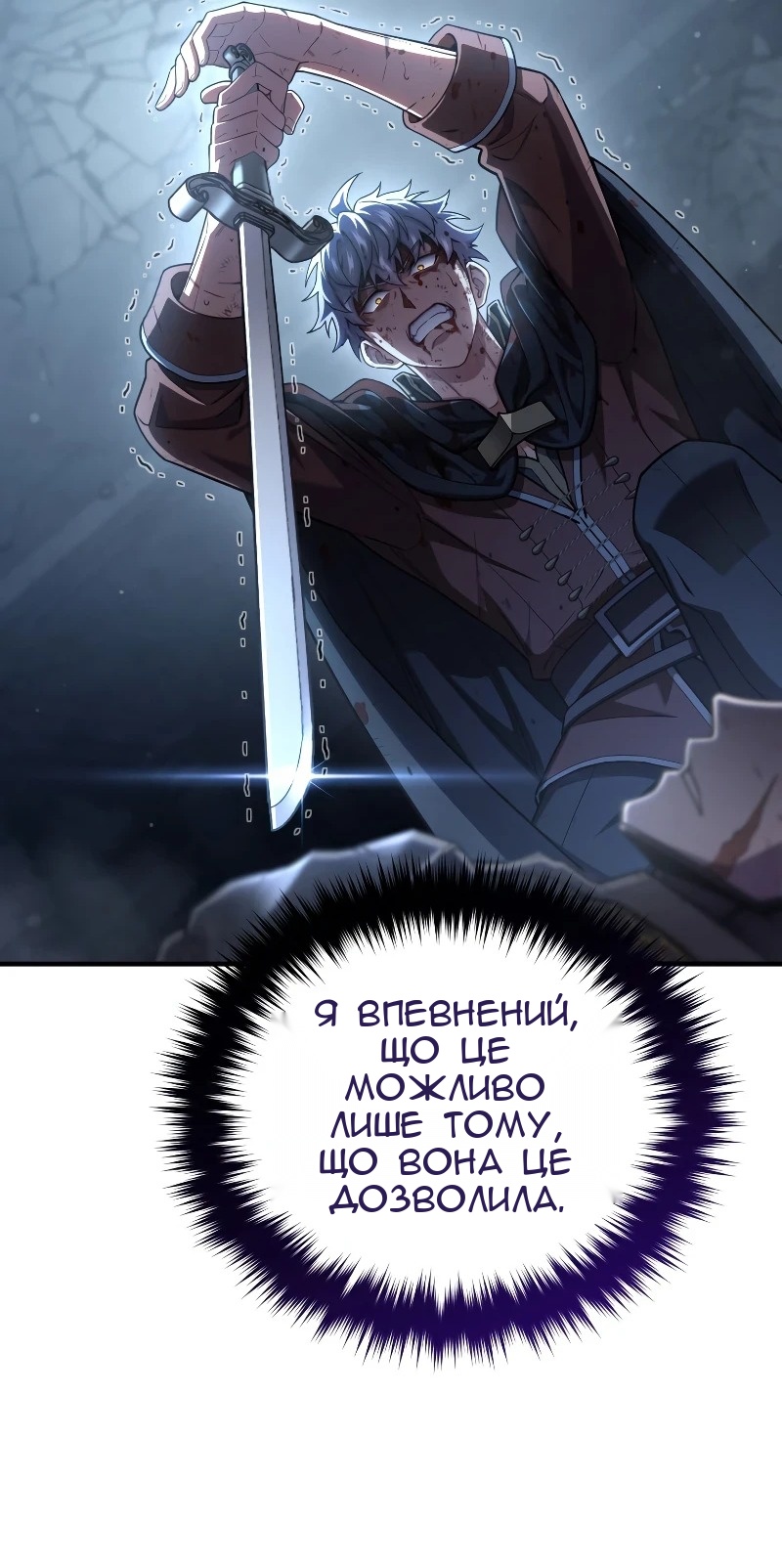 Сторінка 4