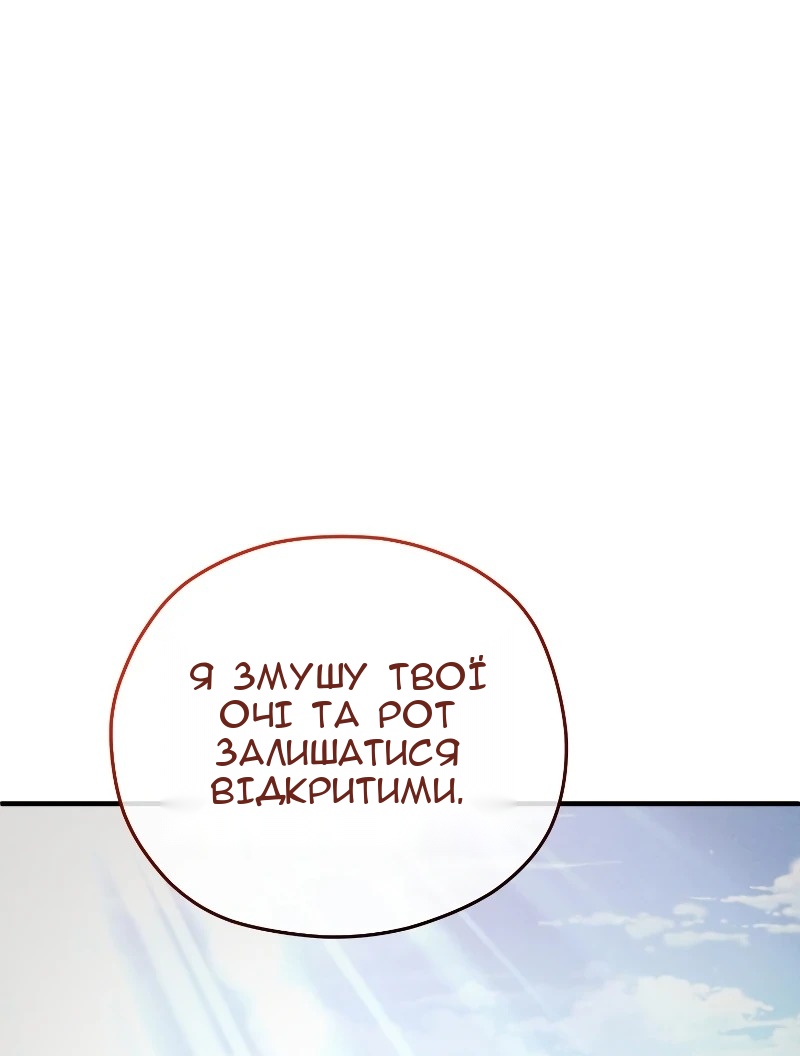 Сторінка 9