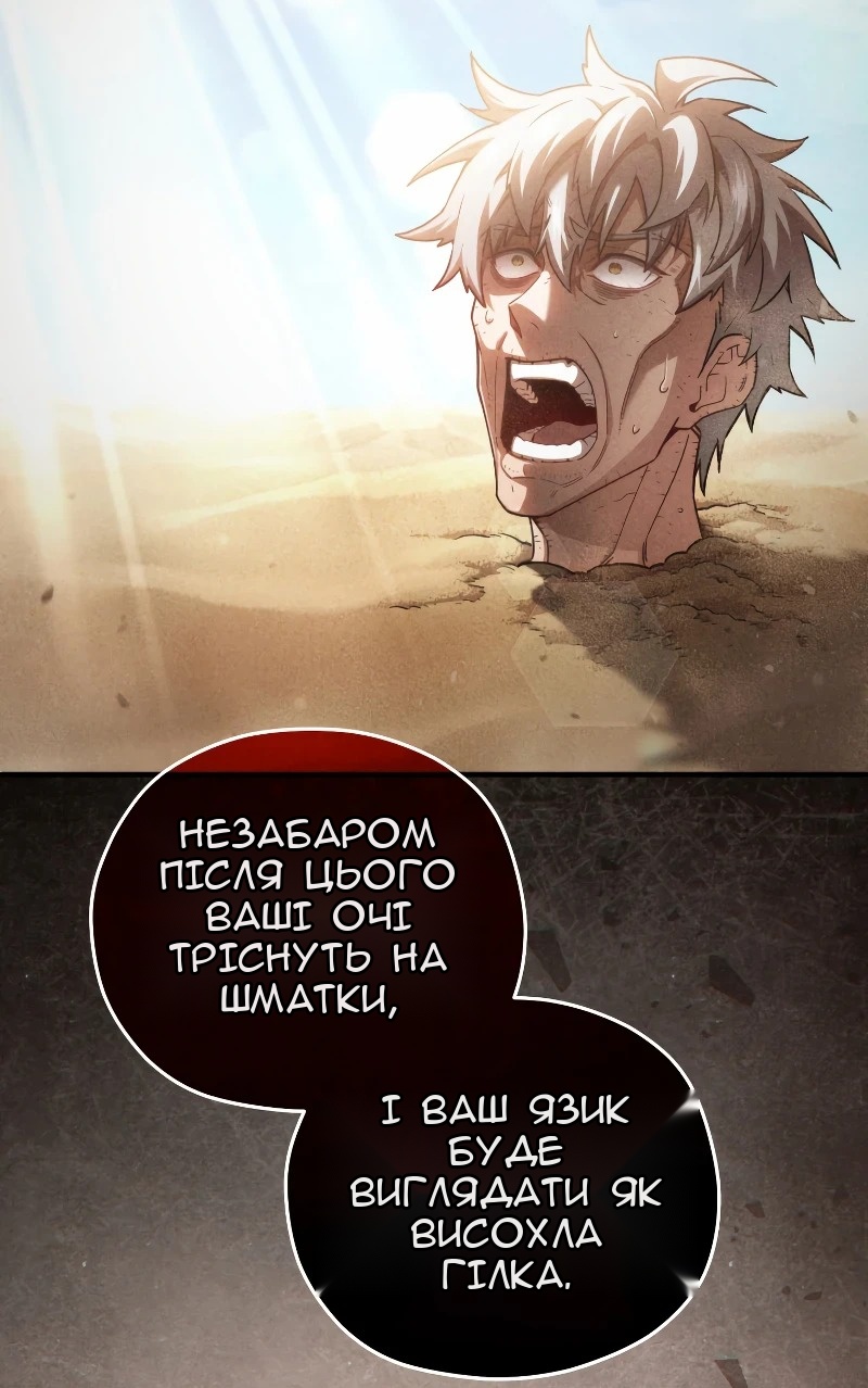 Сторінка 10