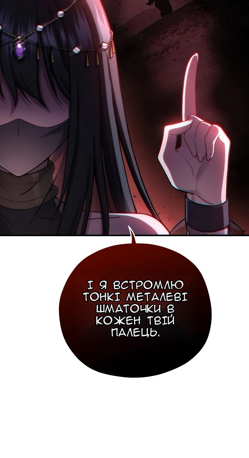 Сторінка 12