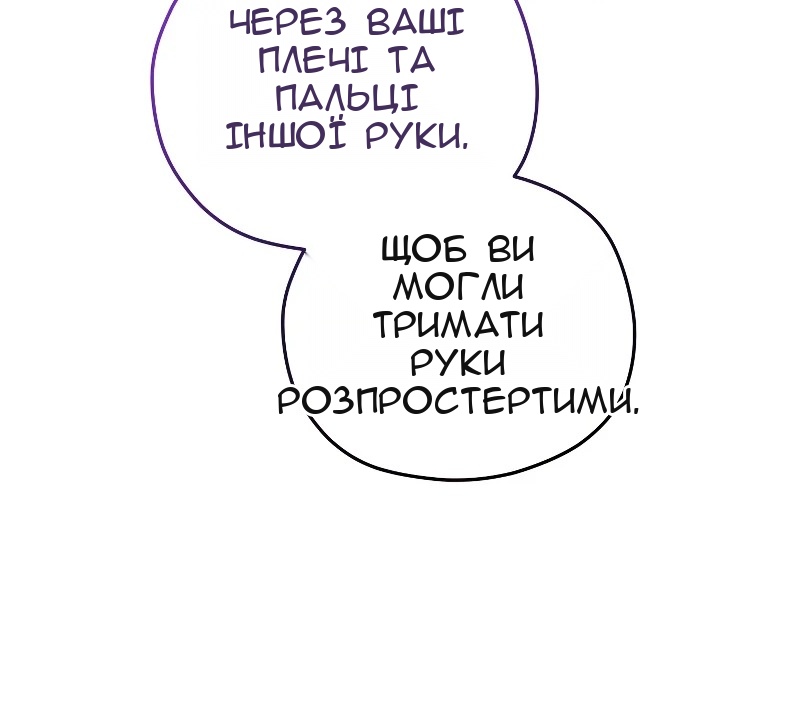 Сторінка 15