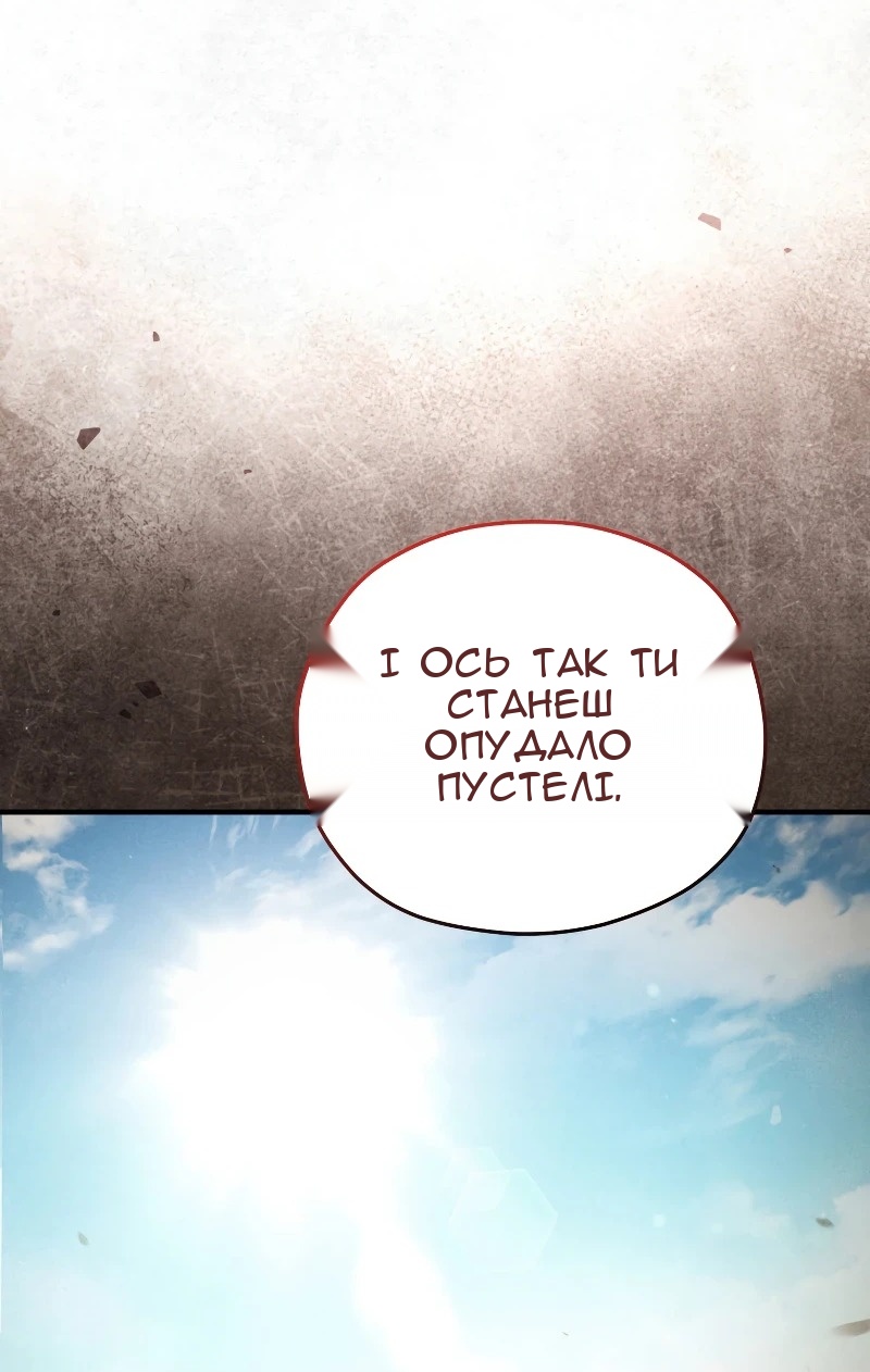 Сторінка 18