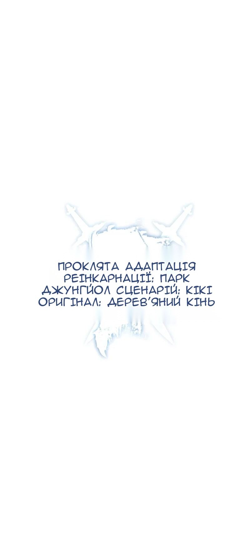Сторінка 25
