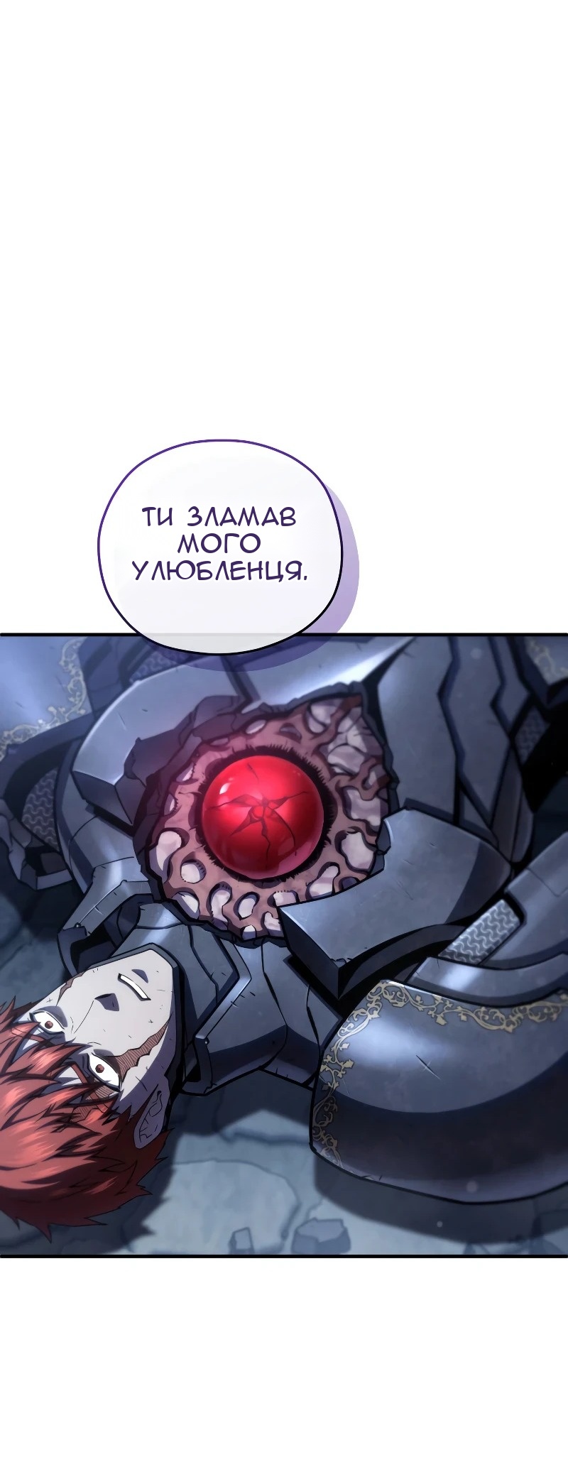 Сторінка 26
