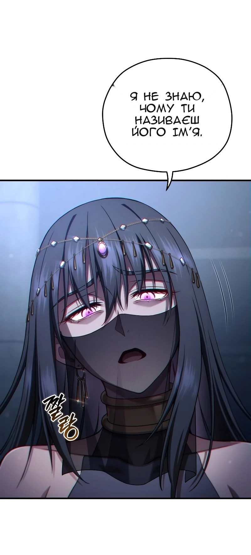 Сторінка 39