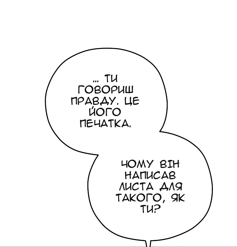 Сторінка 43