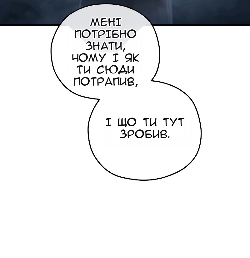 Сторінка 53