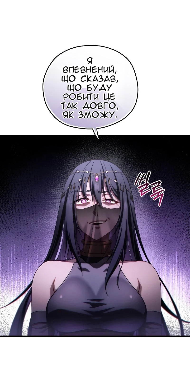 Сторінка 56