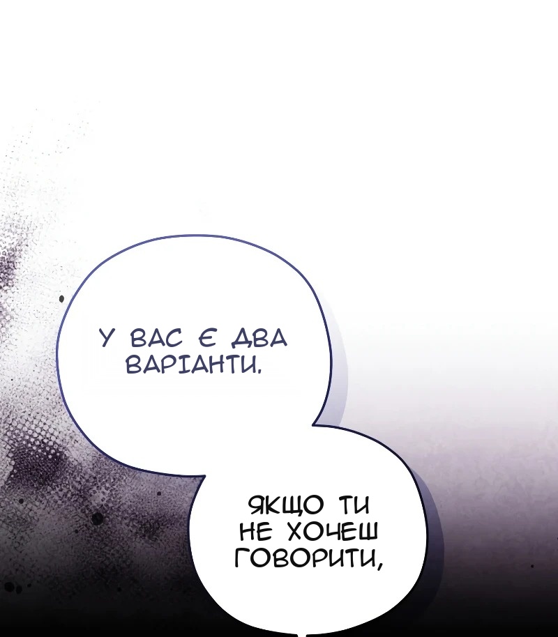 Сторінка 57