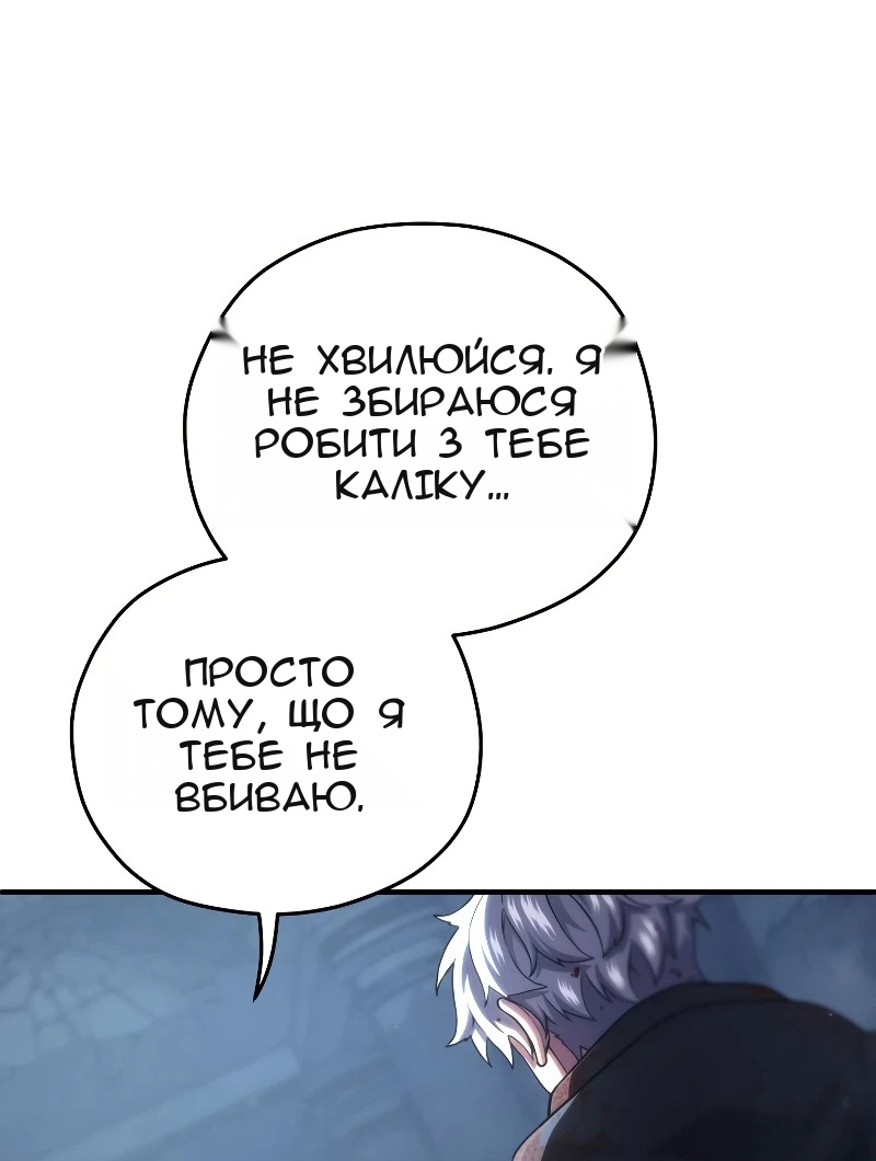 Сторінка 61