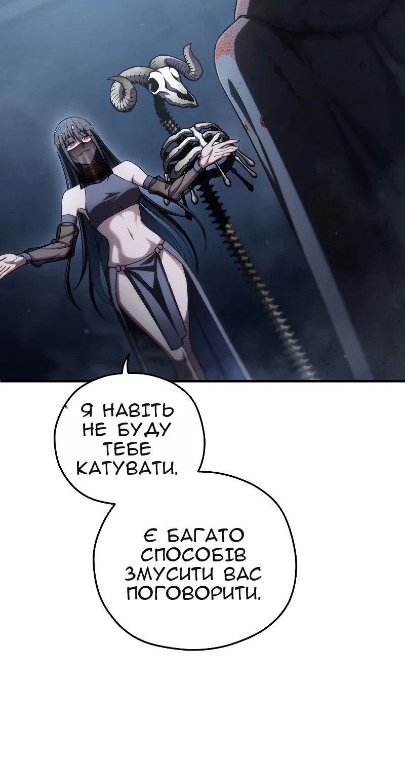 Сторінка 62