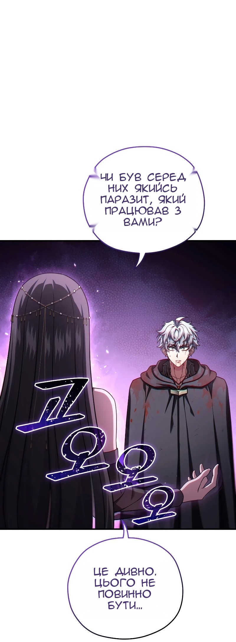 Сторінка 64