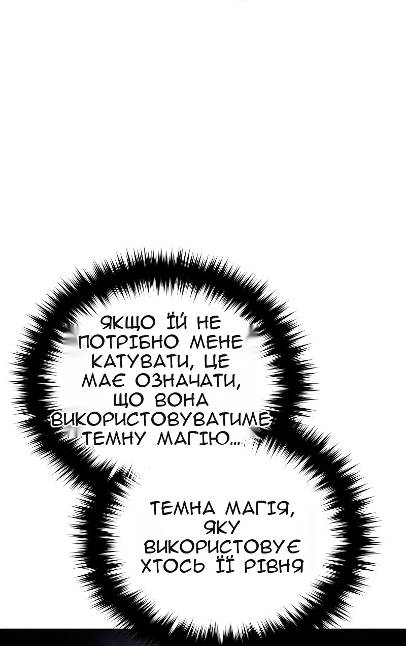 Сторінка 66