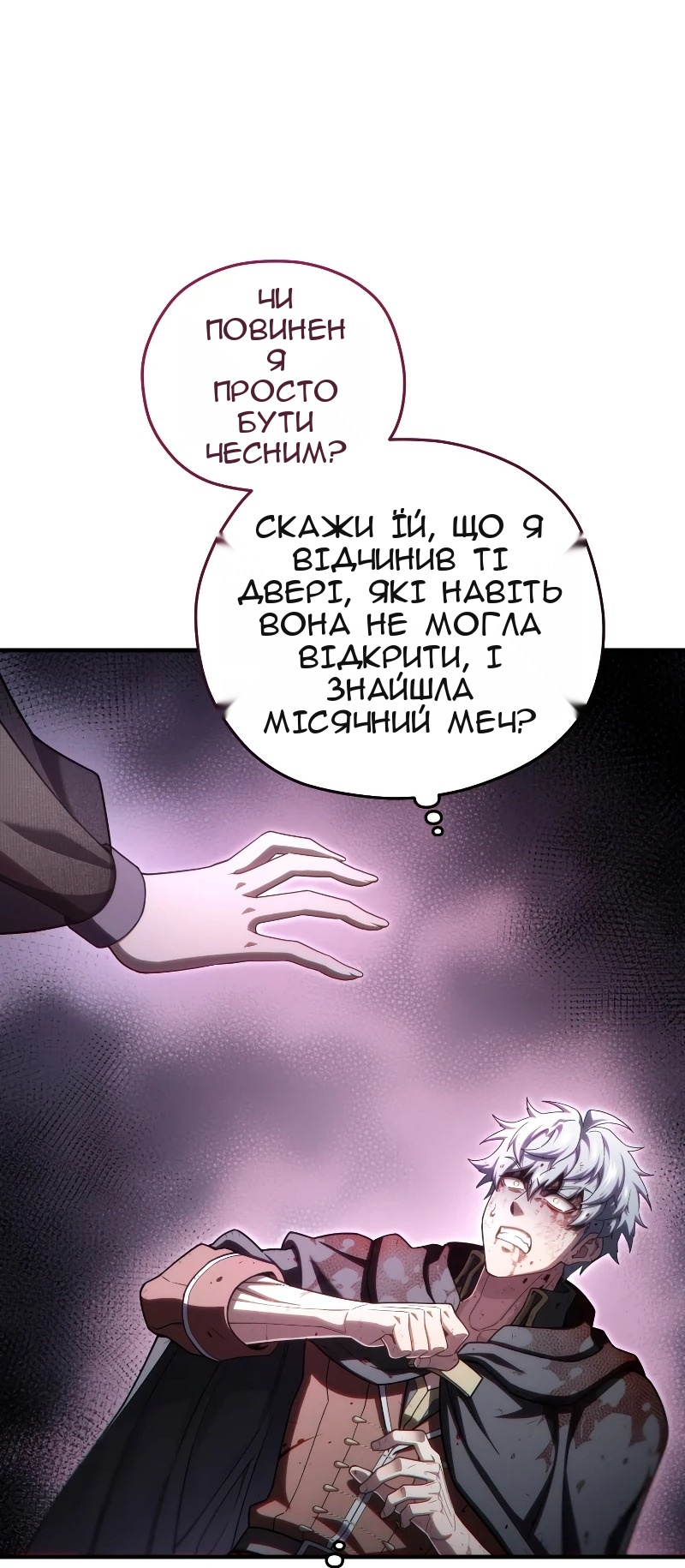 Сторінка 74
