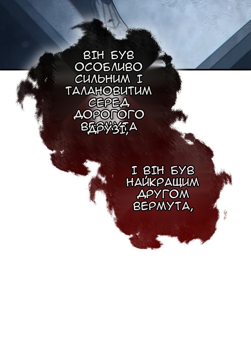 Сторінка 12