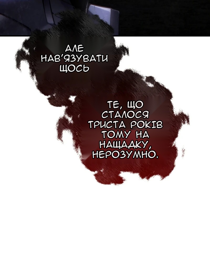 Сторінка 17