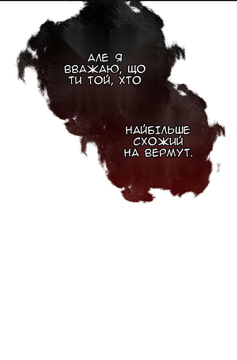Сторінка 21