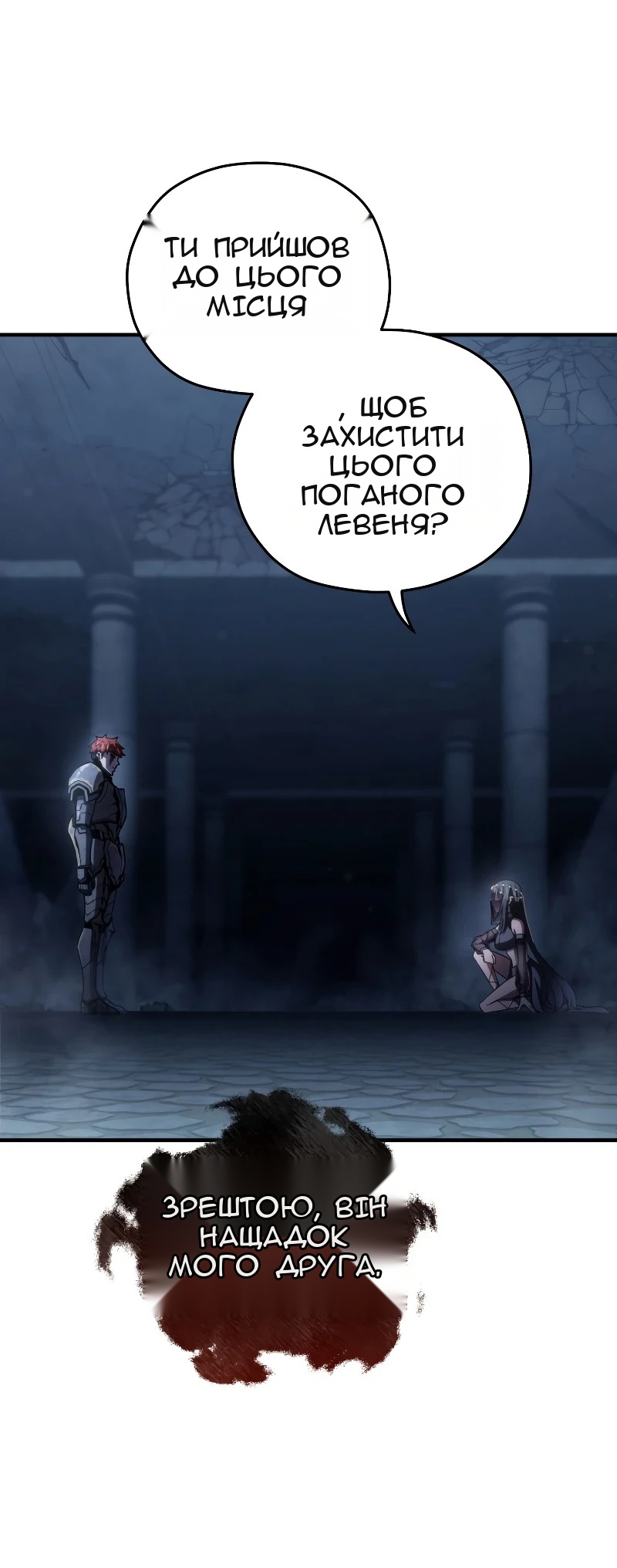 Сторінка 28
