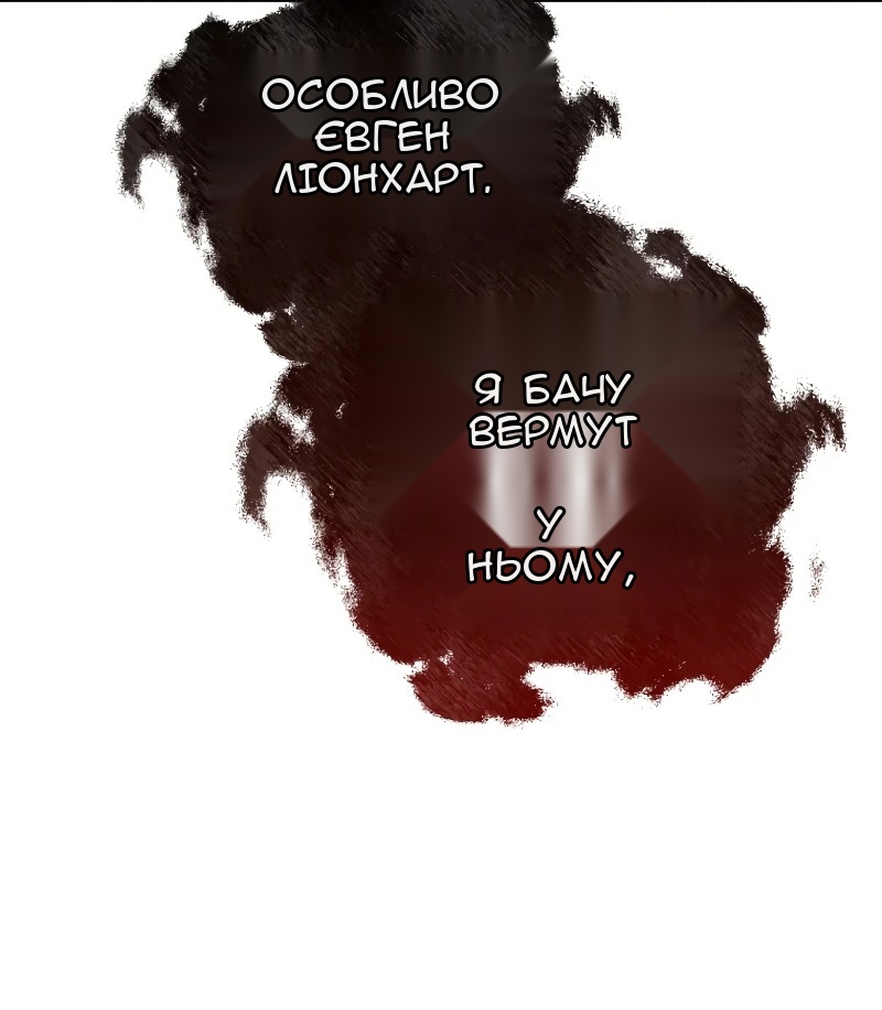 Сторінка 33