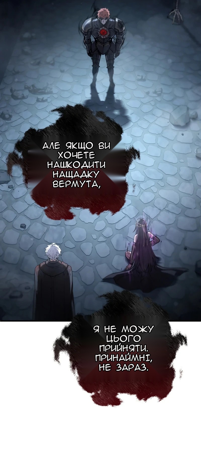 Сторінка 42
