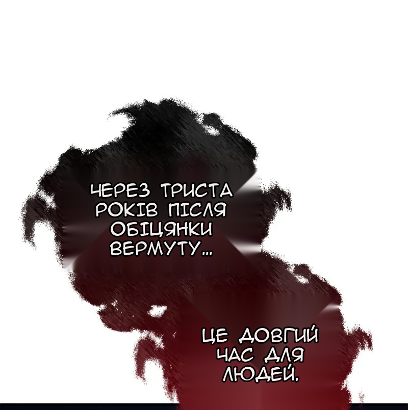 Сторінка 46