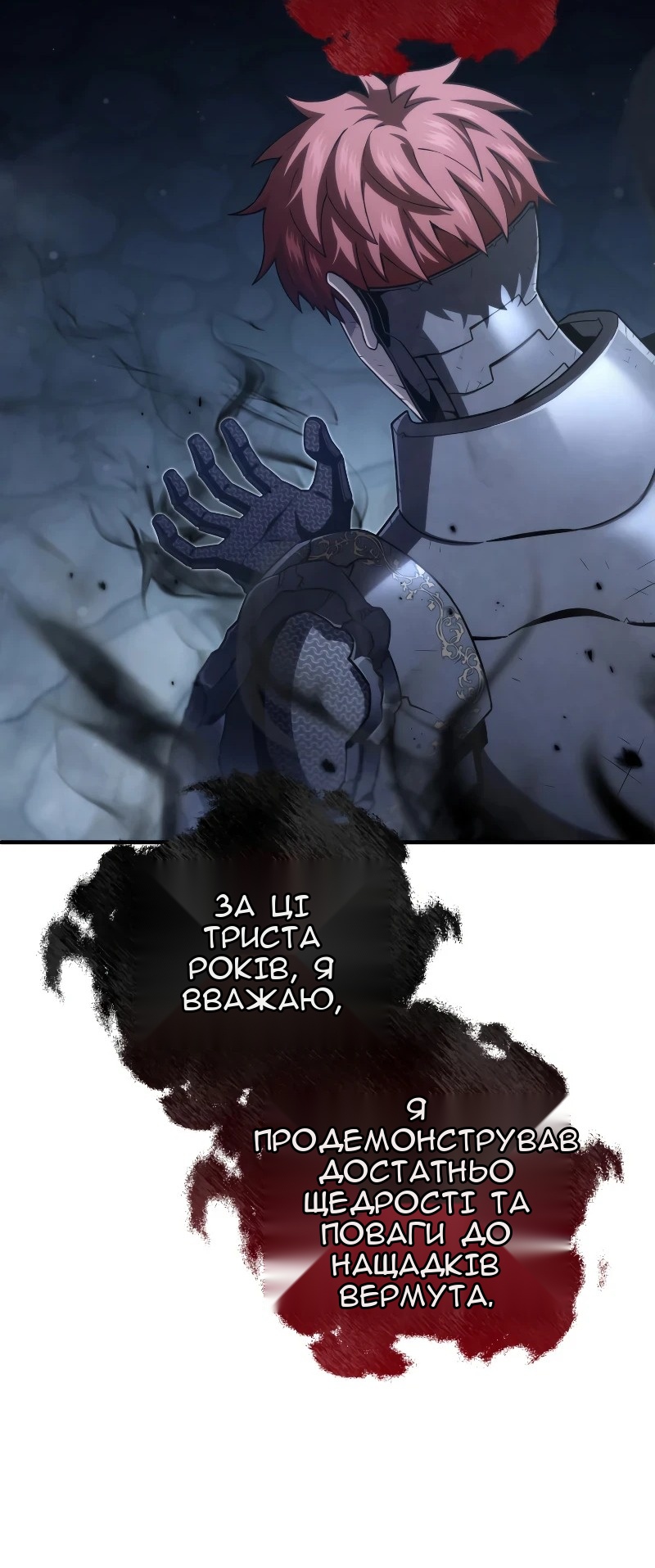 Сторінка 47