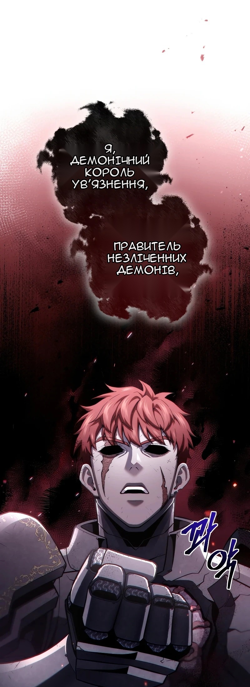 Сторінка 50