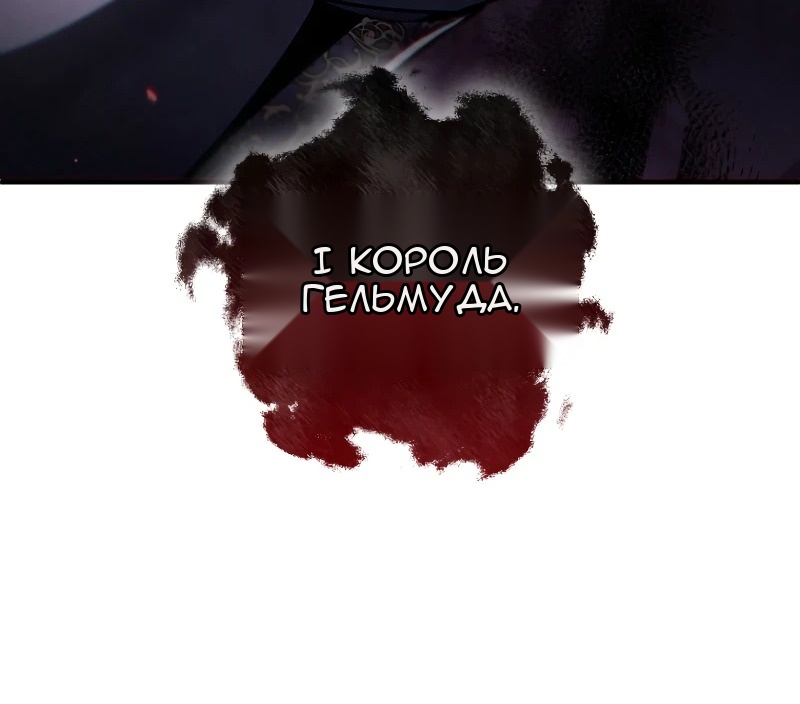 Сторінка 51