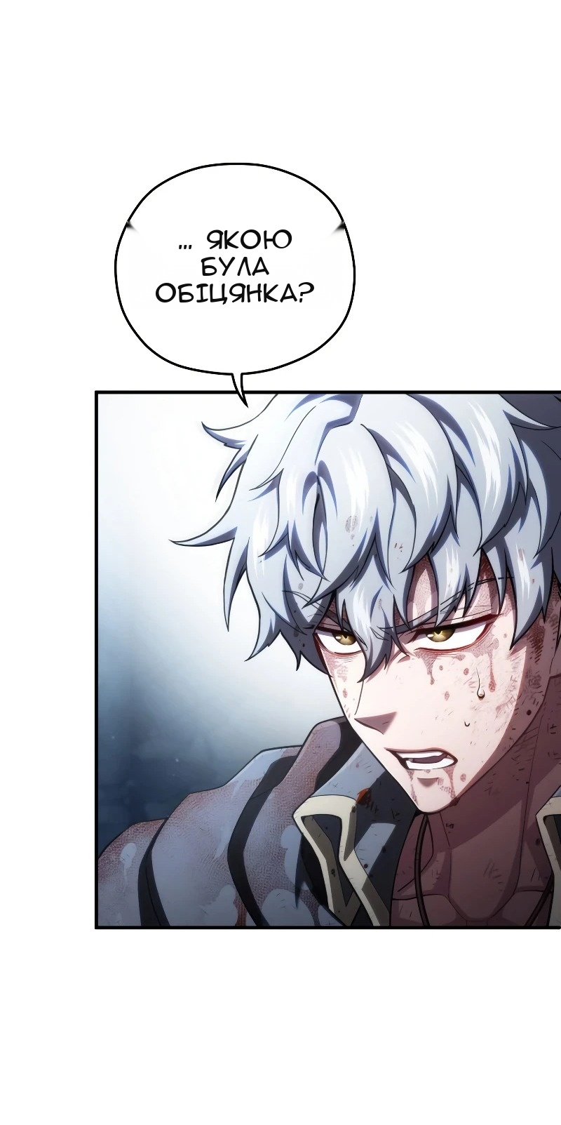 Сторінка 61