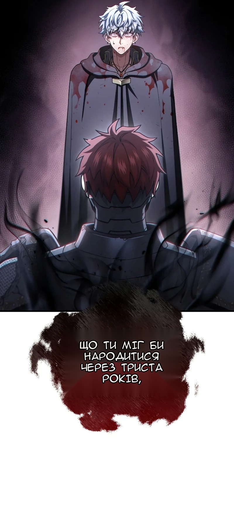 Сторінка 67