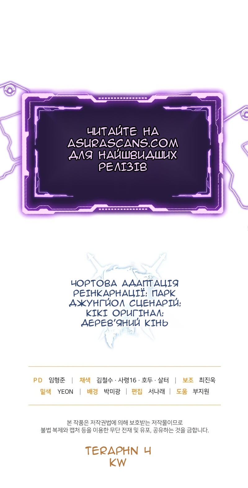 Сторінка 82