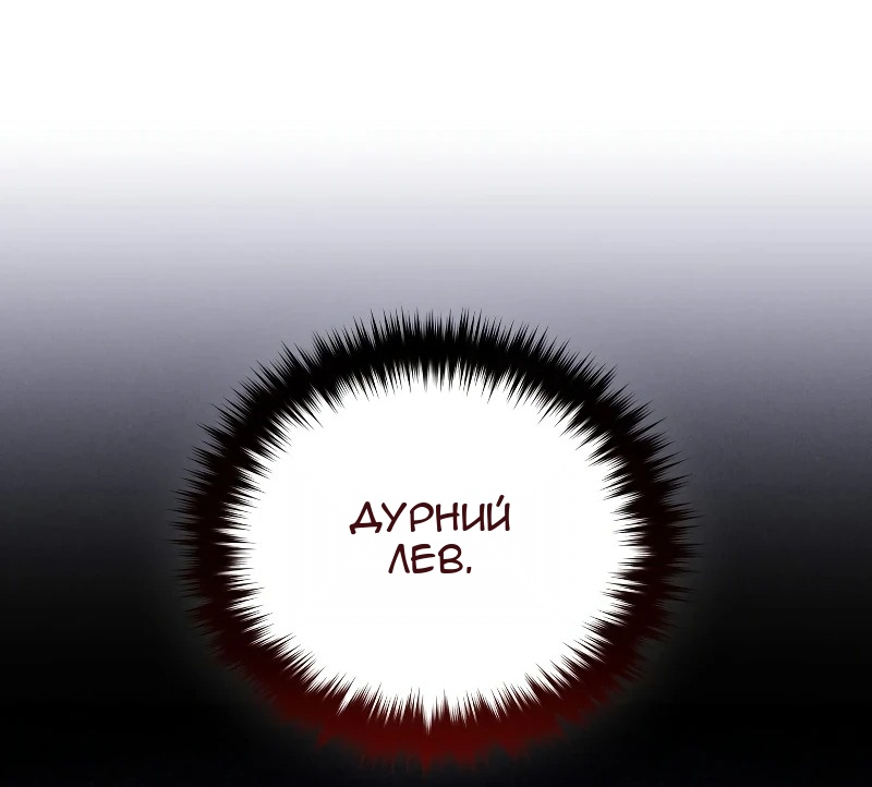 Сторінка 21