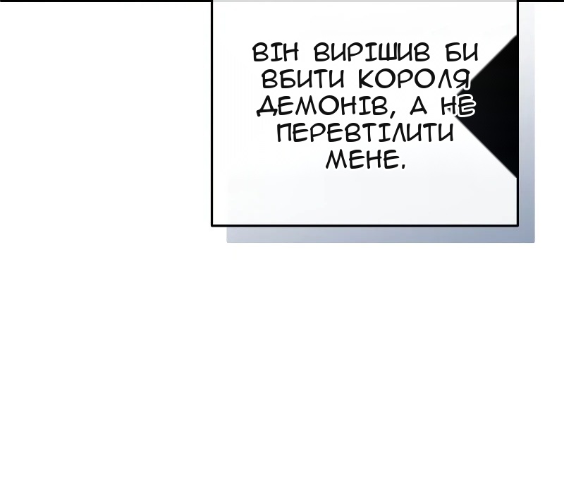 Сторінка 26