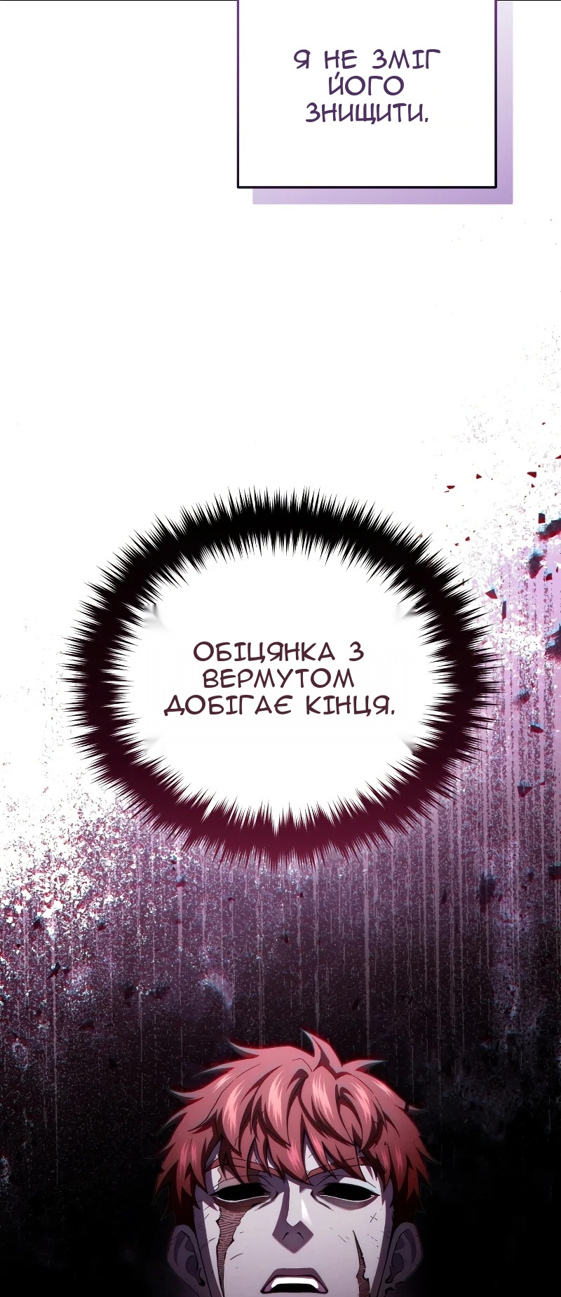 Сторінка 34