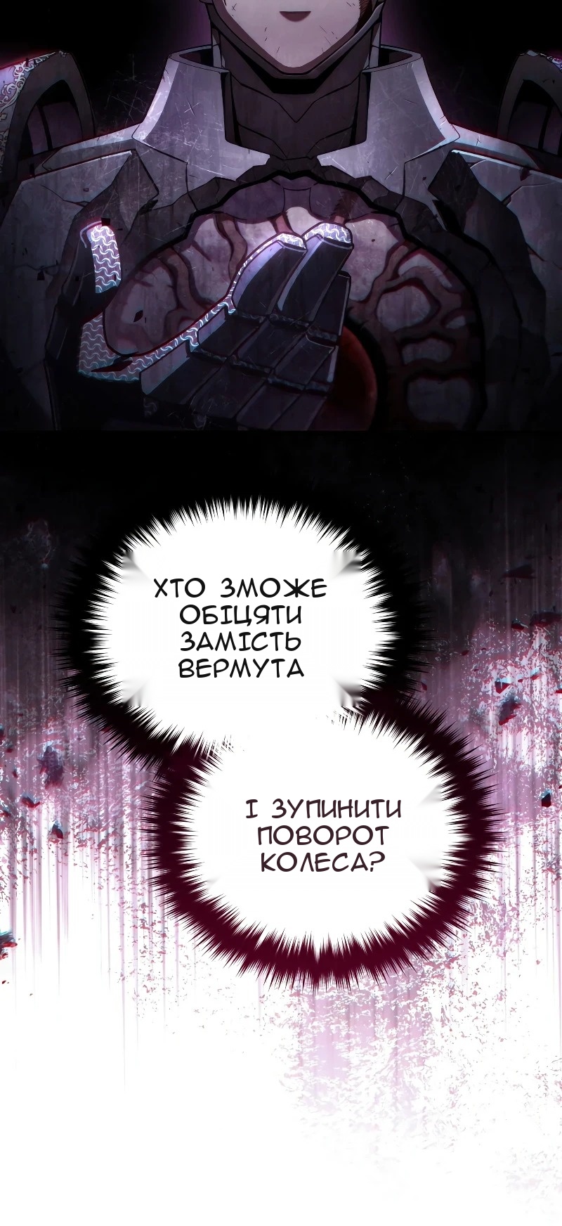 Сторінка 35