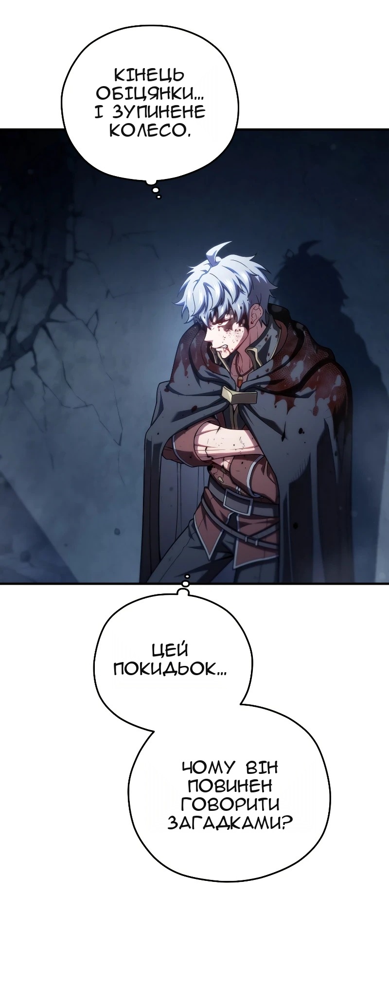 Сторінка 36
