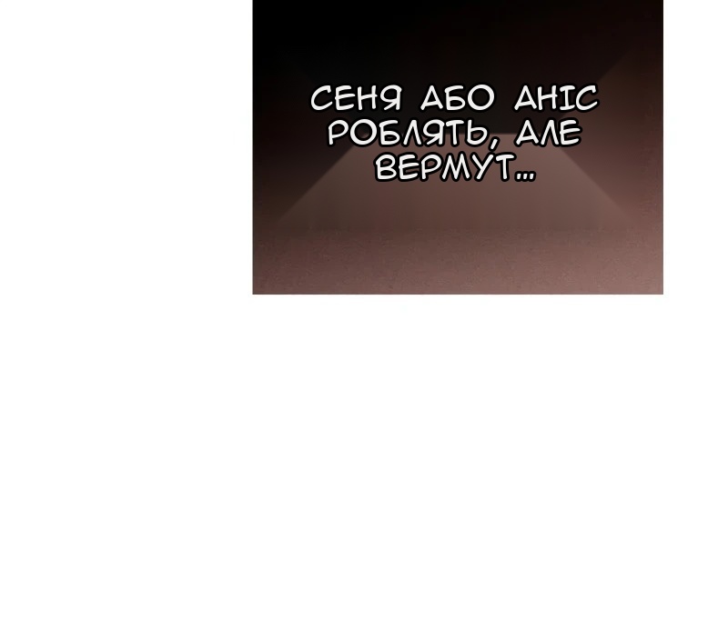 Сторінка 39