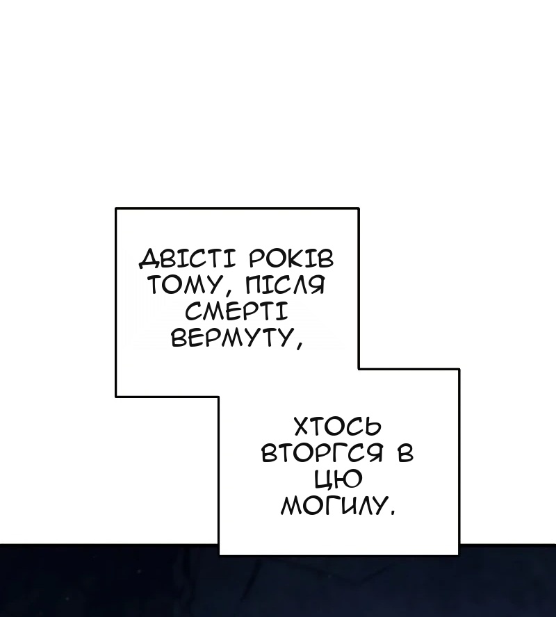 Сторінка 42