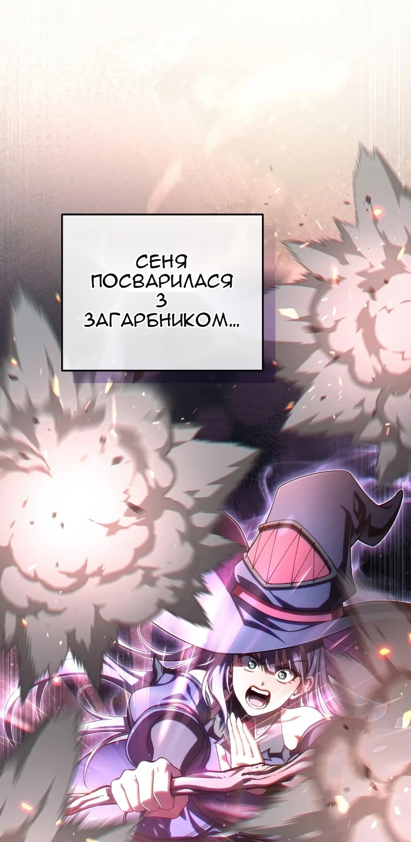 Сторінка 44