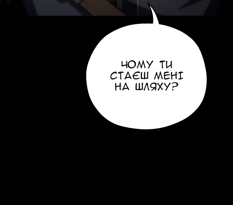 Сторінка 52