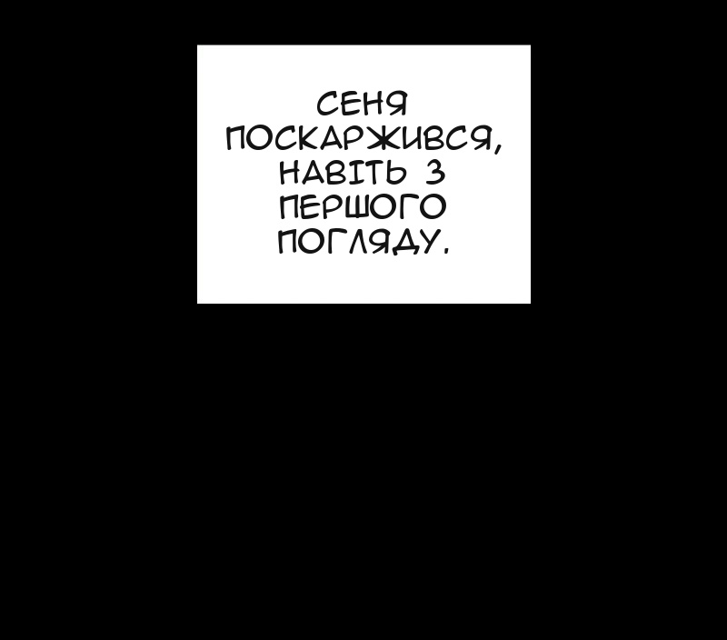 Сторінка 54