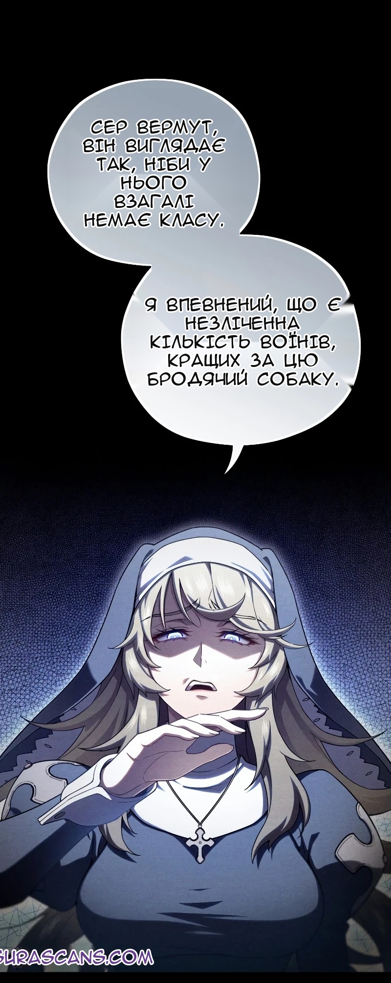 Сторінка 55