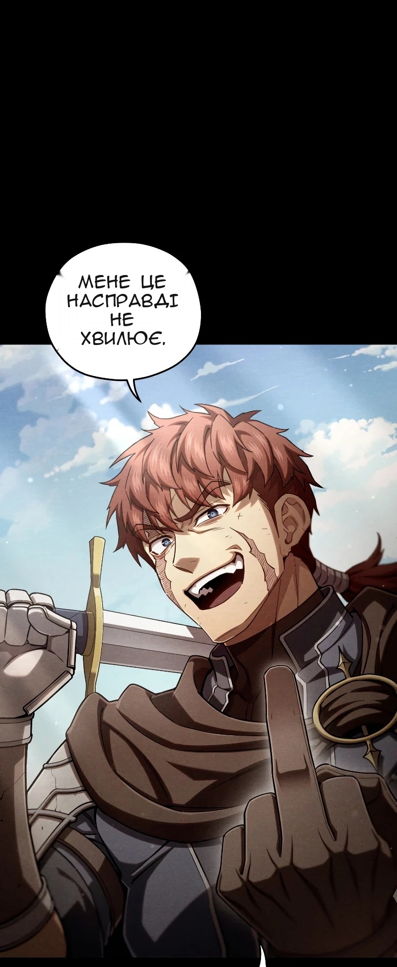 Сторінка 61