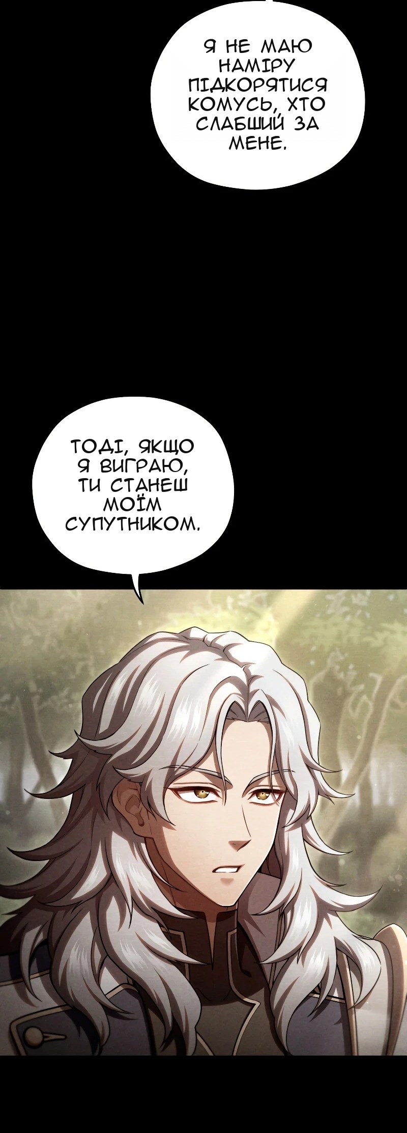 Сторінка 62