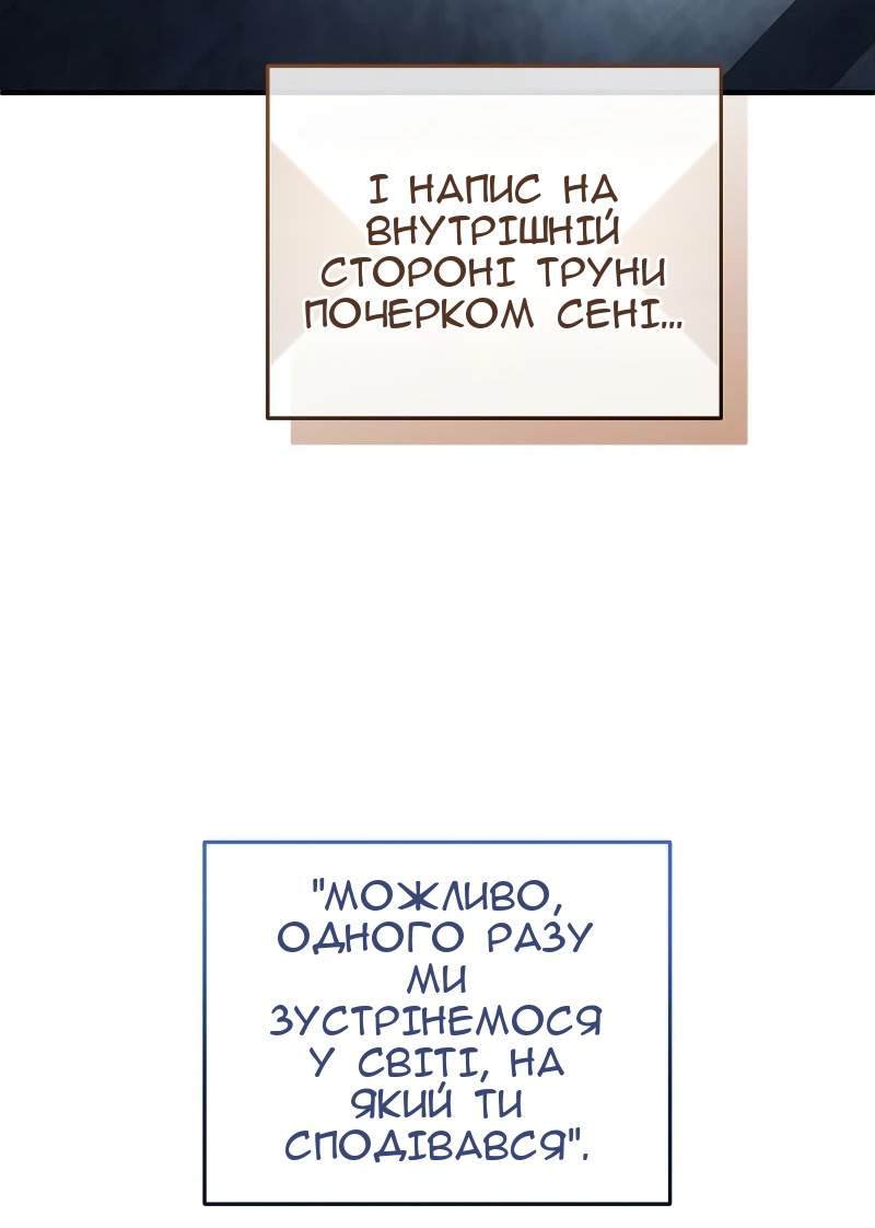 Сторінка 78