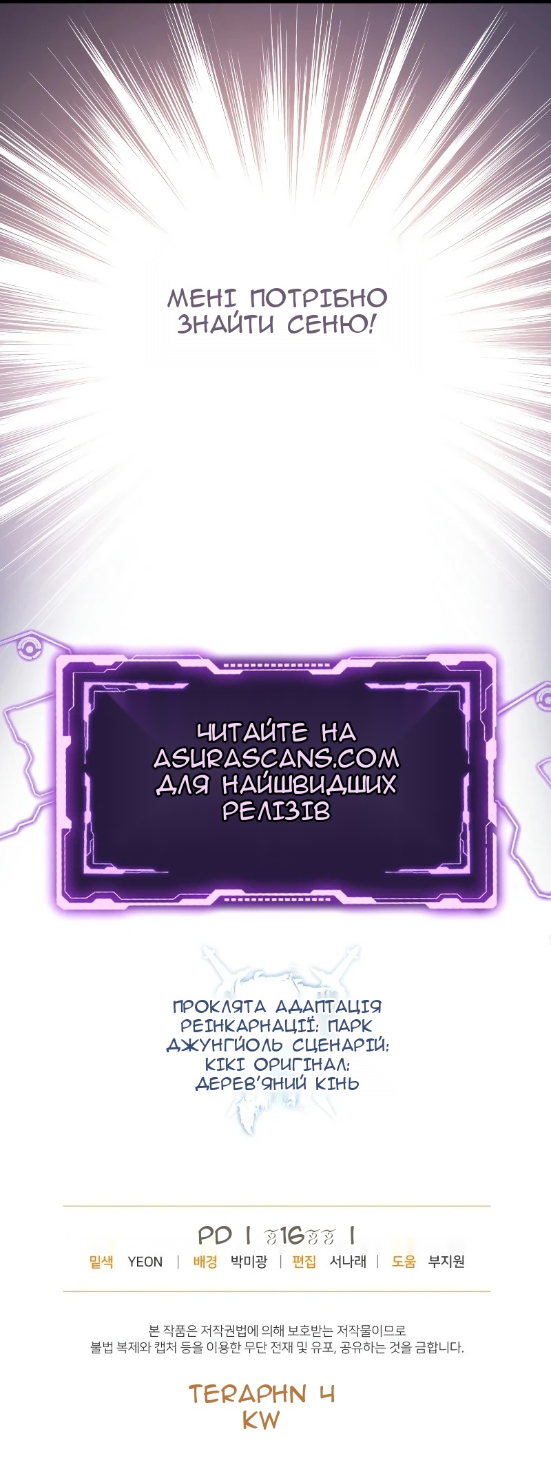 Сторінка 82