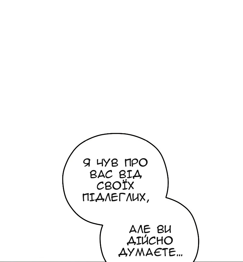 Сторінка 4