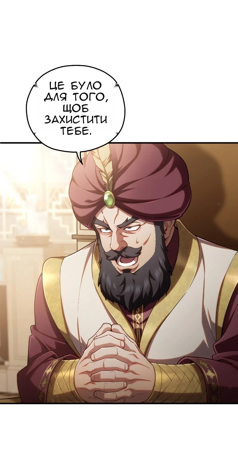 Сторінка 7