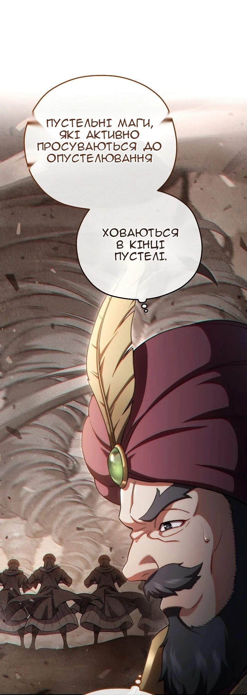 Сторінка 10